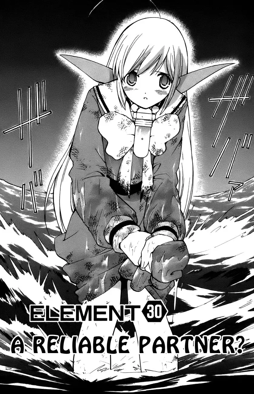 Seikesshou Albatross Chapter 30 2